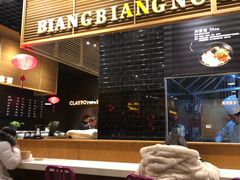 -远大美食广场(远大购物中心店)