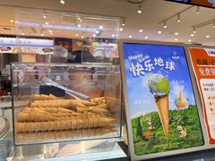 -极拉图·现制冰淇淋(大卫城店)