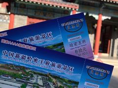 -哈密回王府景区