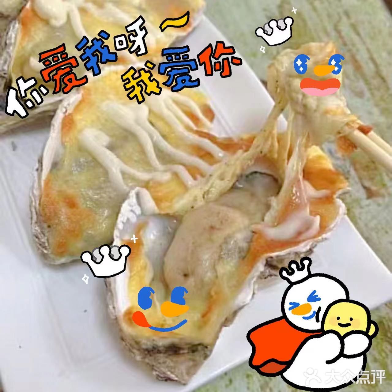 来一扎啤酒🍺，dan起来…