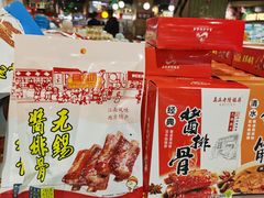 -翠微家园超市(甘家口店)