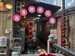 -聂发财重庆江湖菜(解放碑店)