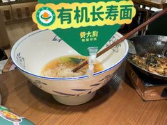 -费大厨辣椒炒肉(黄兴中心广场店)