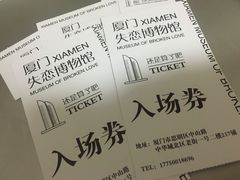 -厦门失恋博物馆(中华城店)
