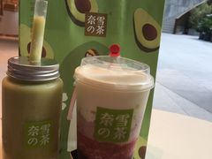 -奈雪的茶(skp店)