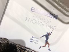 -三夫户外(天钥桥路店)