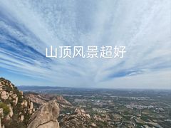 -北京凤凰岭