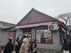 -方砖厂69号炸酱面(方砖厂胡同店)