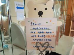 -一本X目奈子日式单根美睫专业店