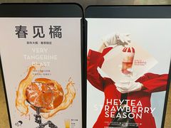 -喜茶(广州天汇igc店)