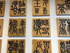 -霸王茶姬(南强街店)