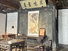 -绍兴古城