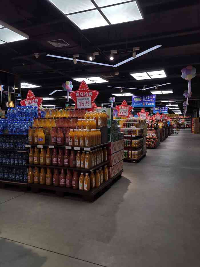 欧亚超市(中东七彩城店)-"今天去逛了中东七彩城里的欧亚超市里面货品