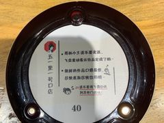 -茶颜悦色(五一里1号口店)