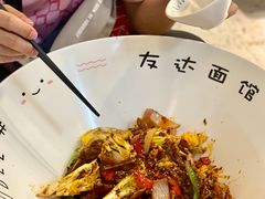 -友达面馆(广州总店)