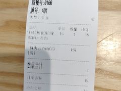-袁记云饺(莲塘店)