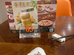 -潮福城大酒楼·潮粤菜·港式点心(阳光城店)