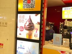 -麦当劳(金狮广场店)