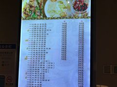 菜单-一记面馆(易发店)