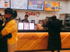 -CoCo都可(合生汇店)