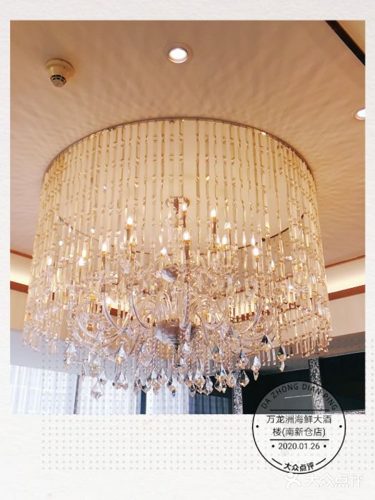 万龙洲海鲜(南新仓店)图片