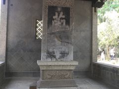 -兰亭风景区