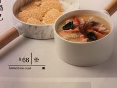 海鲜锅巴-初蓉丨遇见新川菜(亲贤街荣耀店)