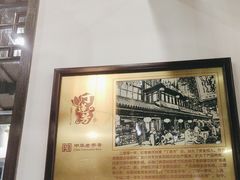 -丁莲芳(红旗路店)
