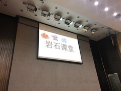 -房山世界地质公园博物馆