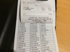 账单-鼎泰丰(当代商城店)