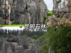 -大理洱海