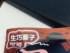 -辛一·铜锣烧(大宁久光店)