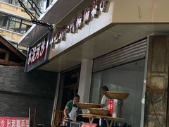 -邓记新一代糖油果子(四川煤管局供销公司职工宿舍店)