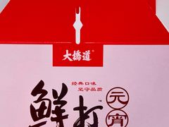 -大桥道糕点食品店(津塘路店)