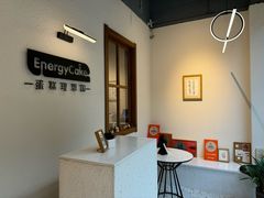 -EnergyCake蛋糕理想国