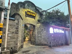 -夹夹大·蟹蟹大排档(财富又一城店)