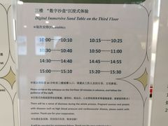 -上海城市规划展示馆