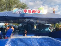 -杭州浪浪浪水公园