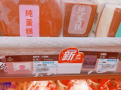 -全家便利店(兴源北路店)