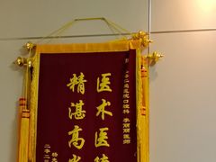 -上海仁爱医院口腔科 · 种植