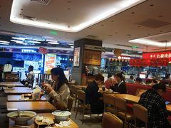 -遇见小面(凯德广场店)