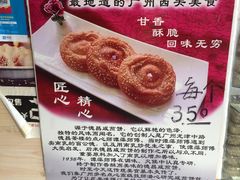 -竹园竹升面(西关总店)