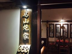-宝丽金大酒店·洗浴中心