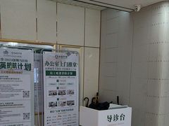 -通透堂中医·精准推拿(旗舰店)