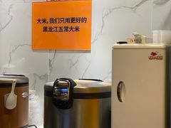 自助取餐区-鱼你在一起(海淀航天桥店)