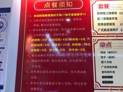 -瑞霖·隆江猪脚饭