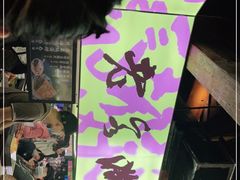 -老客满蛋饼(双塔市集店)