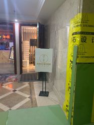 -潮店·溯美日式轻奢美睫馆