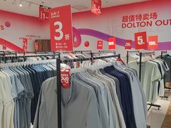 -通程奥特莱斯(华晨店)