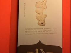 -马鞍山市博物馆